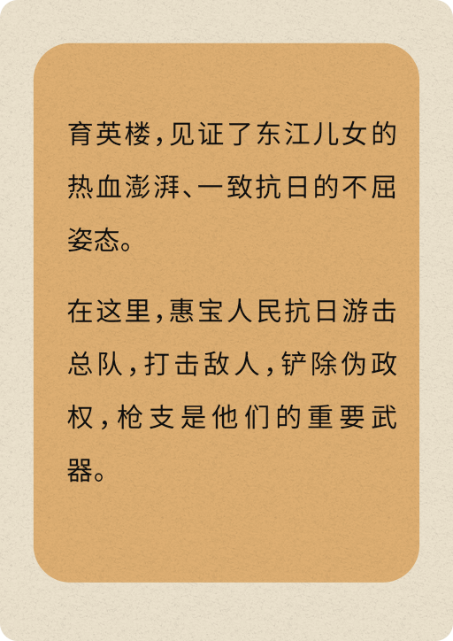 枪