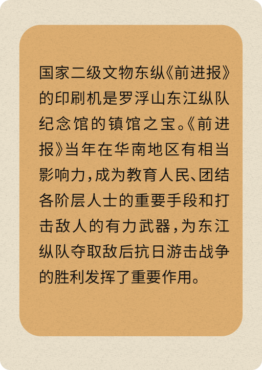 印刷机