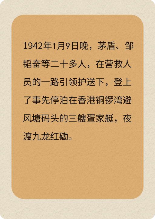 船