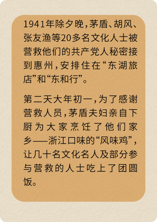 风味鸡