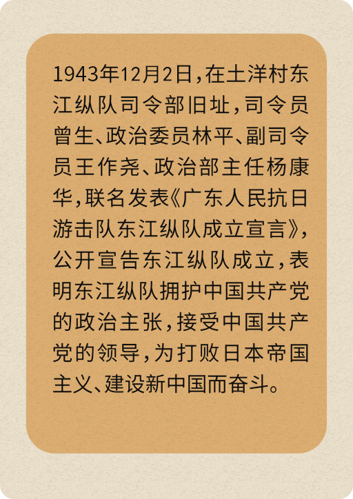 宣告书