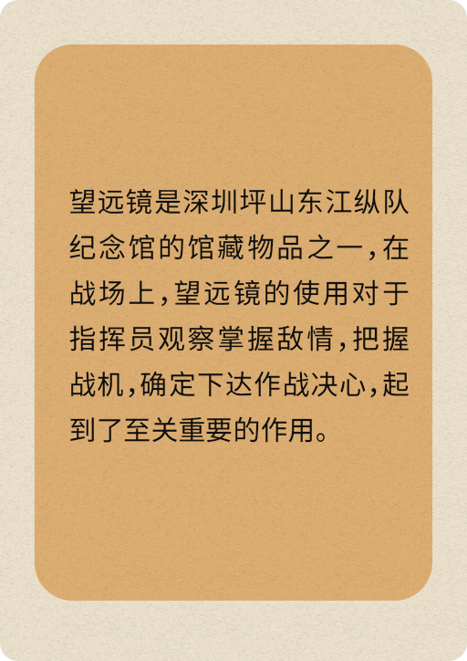 望远镜